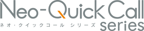 Neo-QuickCall ロゴ